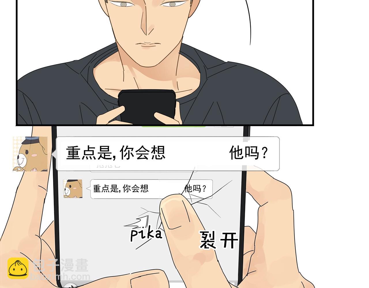 第29话 意外进展-第30话