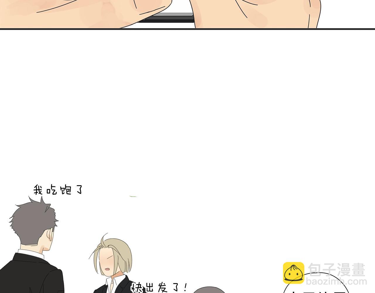 第29话 意外进展-第30话