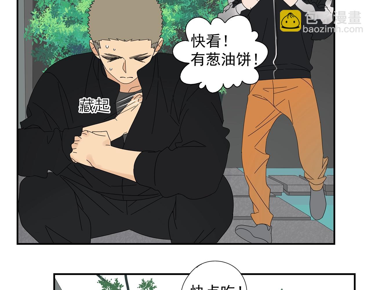 第29话 意外进展-第30话