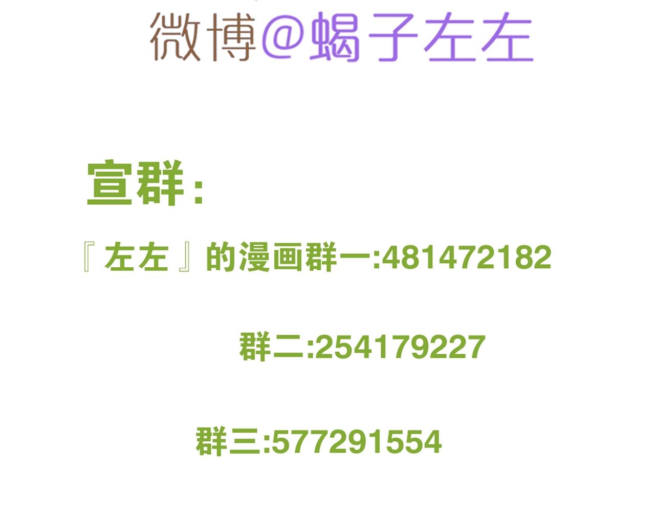 第29话 意外进展-第30话