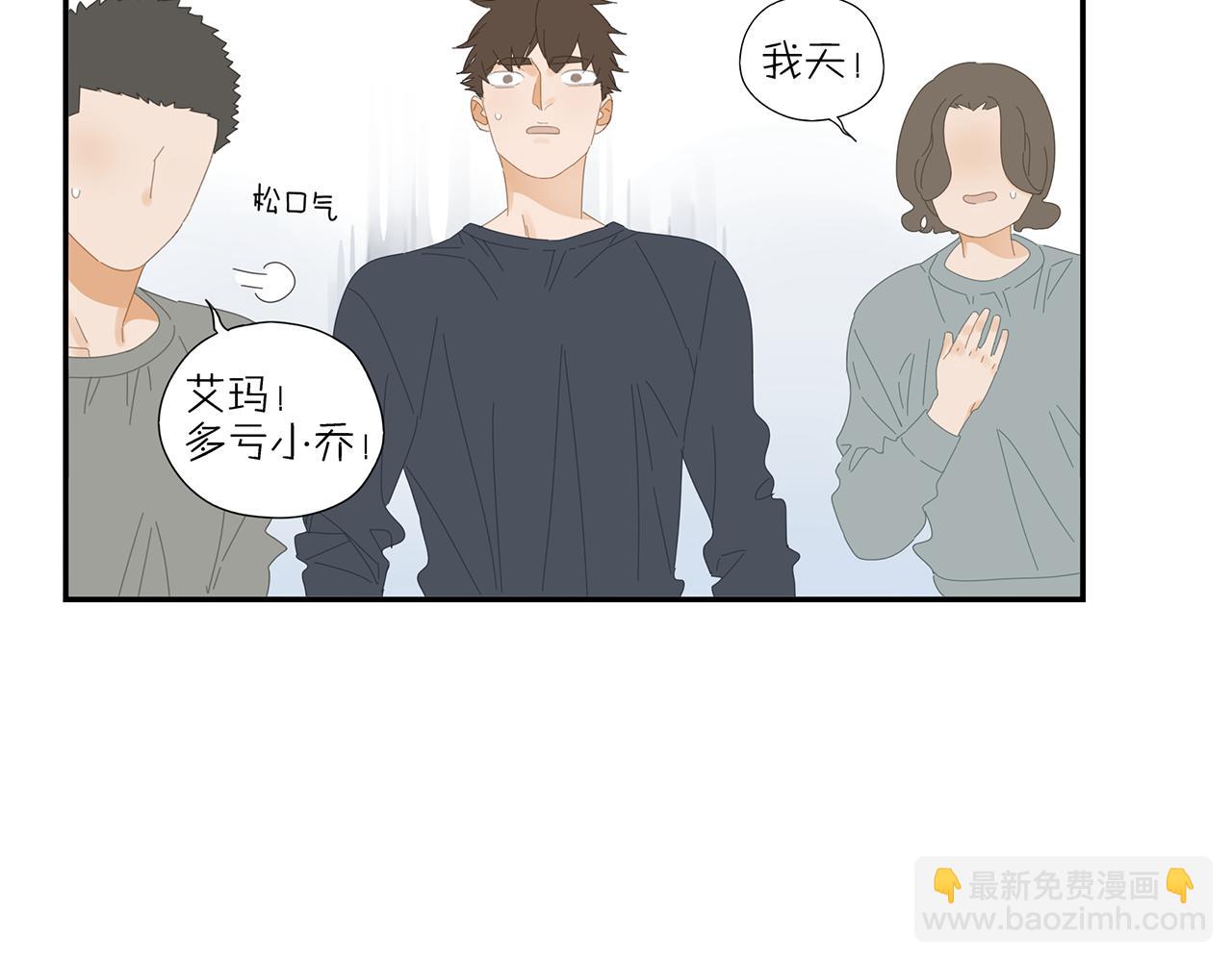 第29话 意外进展-第30话