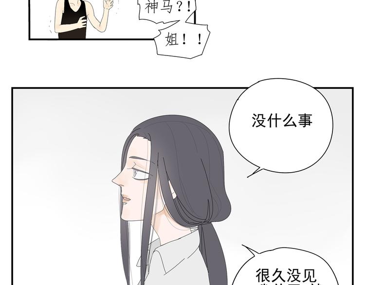 第4话 他的浴巾(1/2)-第4话