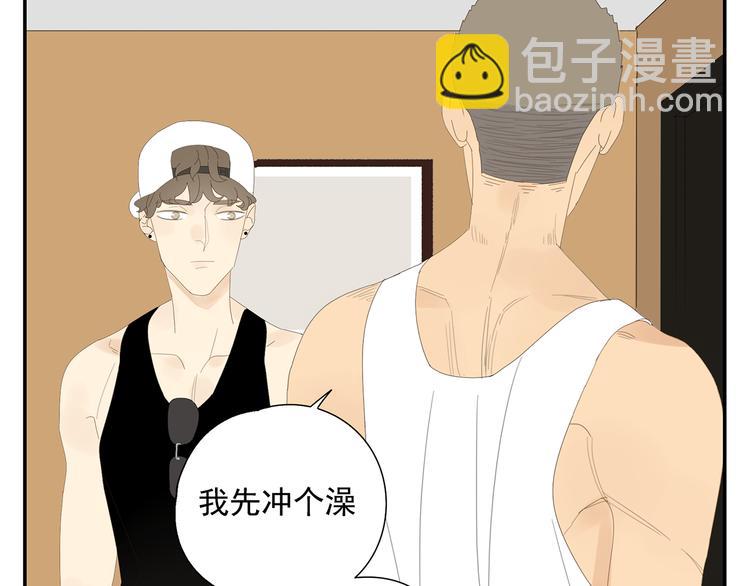 第4话 他的浴巾(1/2)-第4话