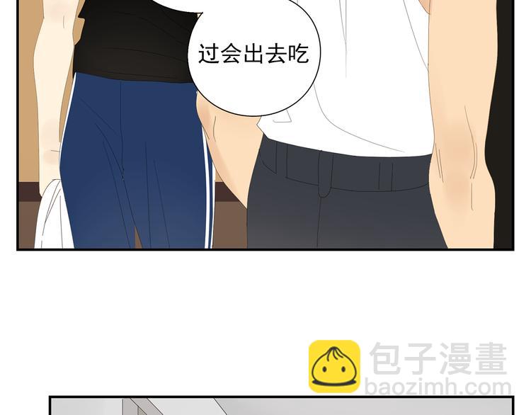 第4话 他的浴巾(1/2)-第4话