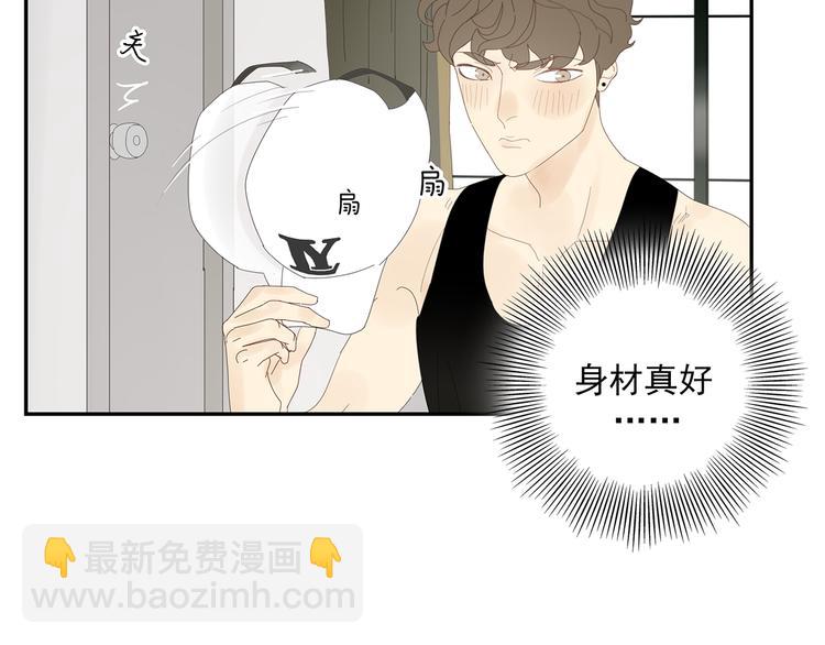 第4话 他的浴巾(1/2)-第4话