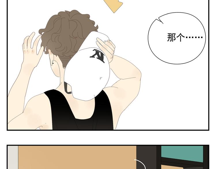 第4话 他的浴巾(1/2)-第4话