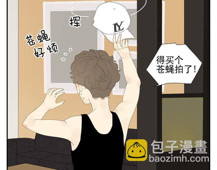 第4话 他的浴巾(1/2)-第4话