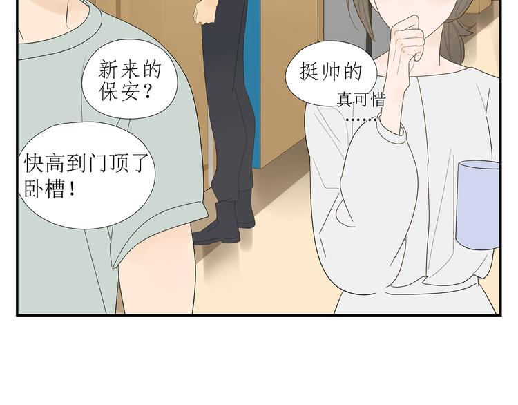 第4话 他的浴巾(1/2)-第4话