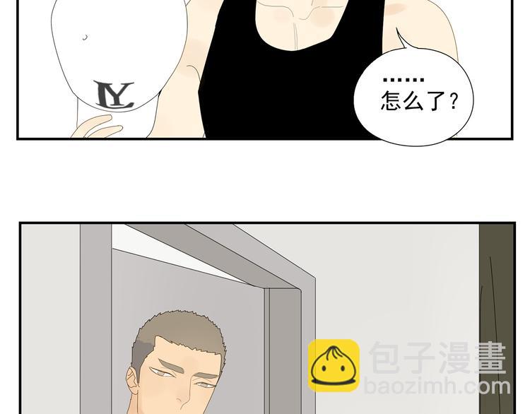 第4话 他的浴巾(1/2)-第4话