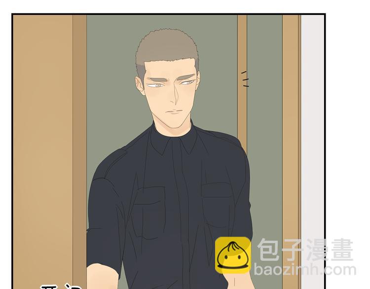 第4话 他的浴巾(1/2)-第4话