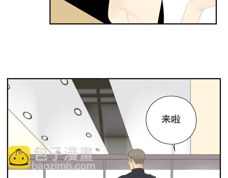 第4话 他的浴巾(1/2)-第4话