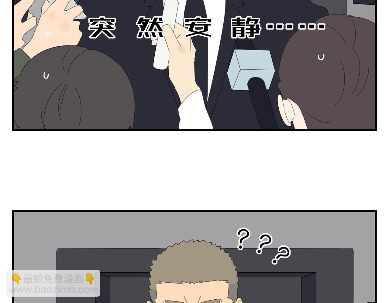 第43话 陷入绯闻风波(1/2)-第44话