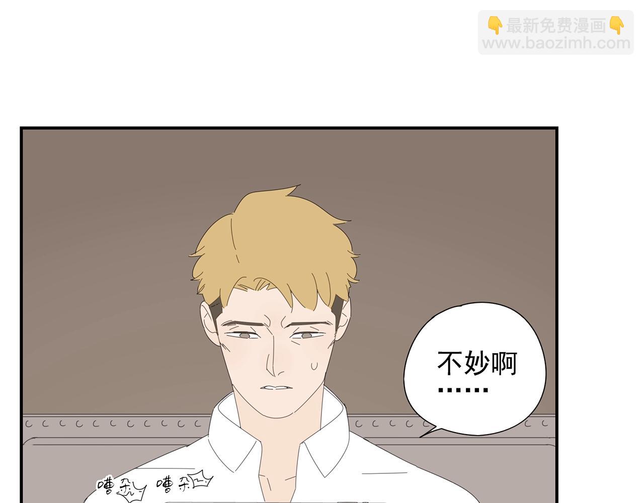 第43话 陷入绯闻风波(1/2)-第44话