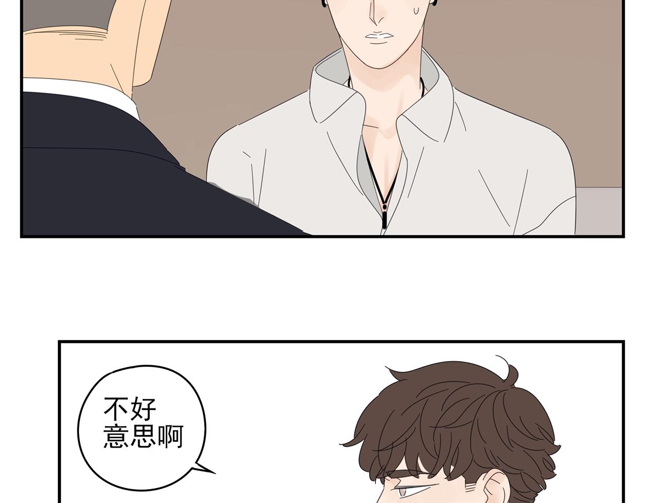 第43话 陷入绯闻风波(1/2)-第44话