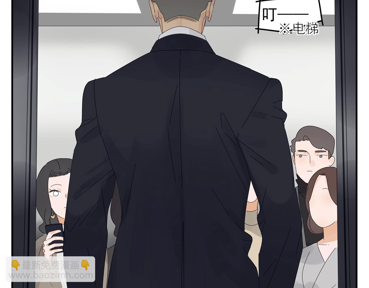 第43话 陷入绯闻风波(1/2)-第44话