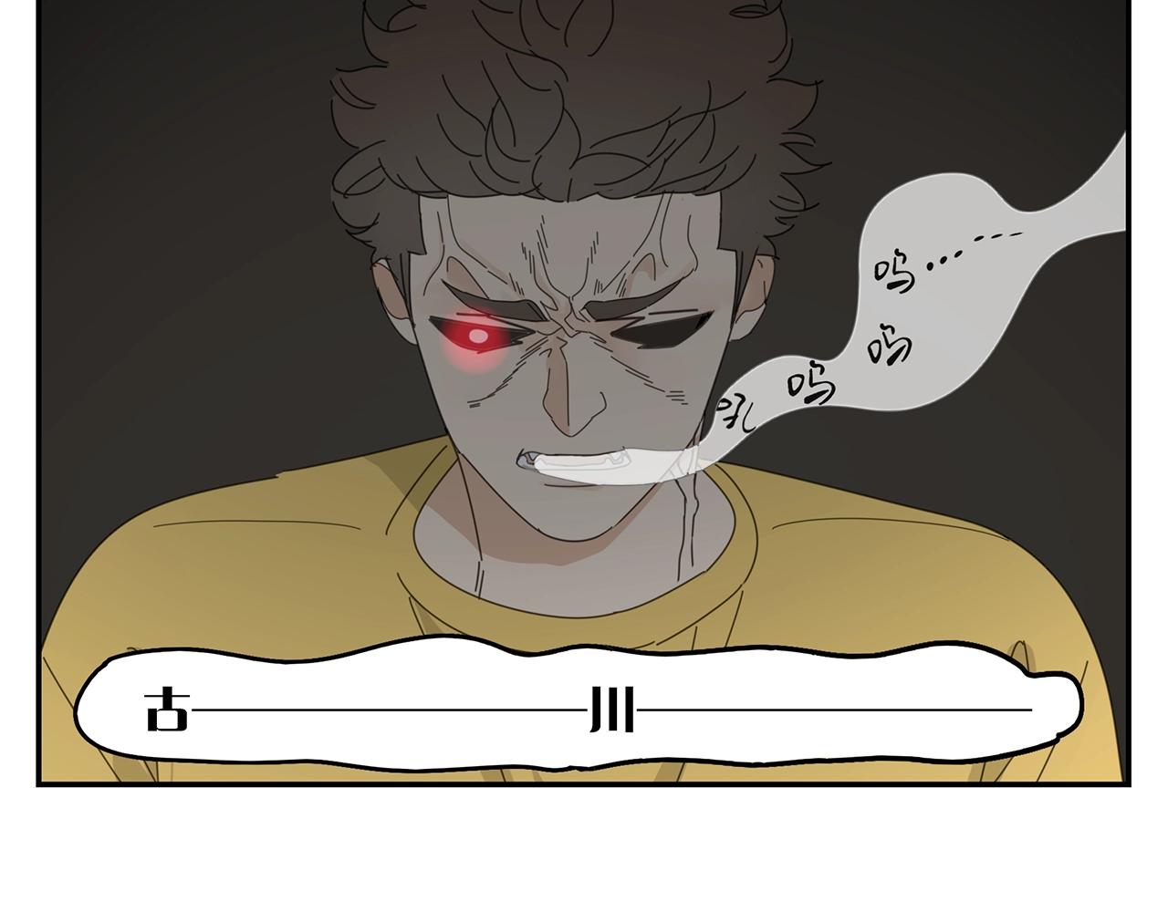 第45话 自己的问题自己解决(1/2)-第46话