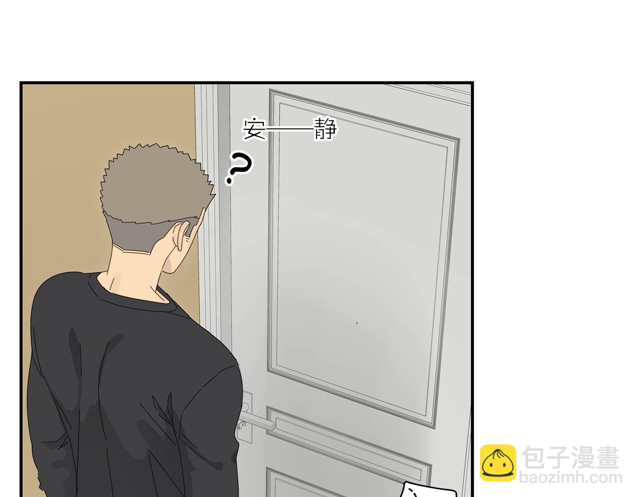 第45话 自己的问题自己解决(1/2)-第46话