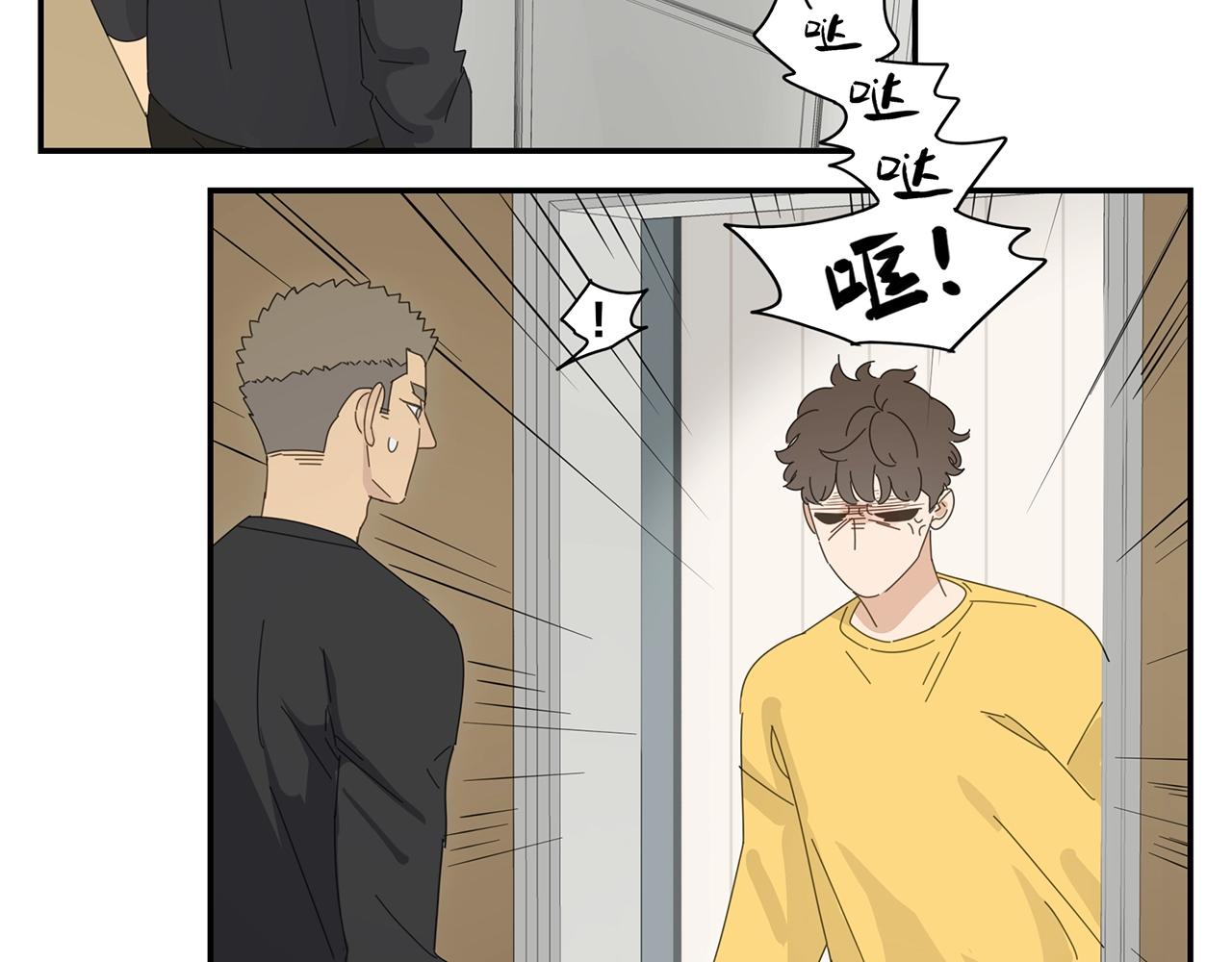 第45话 自己的问题自己解决(1/2)-第46话