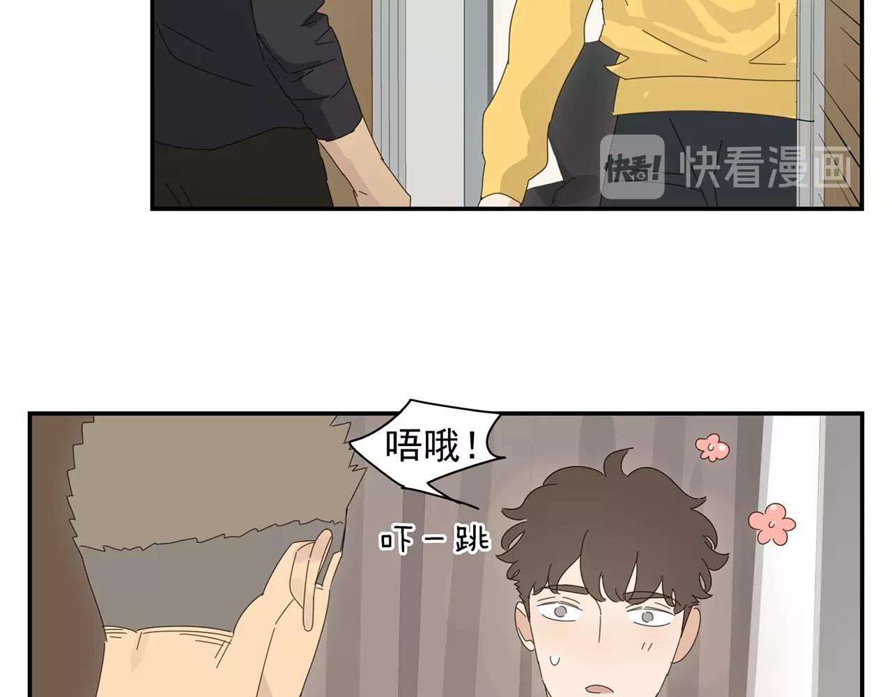 第45话 自己的问题自己解决(1/2)-第46话