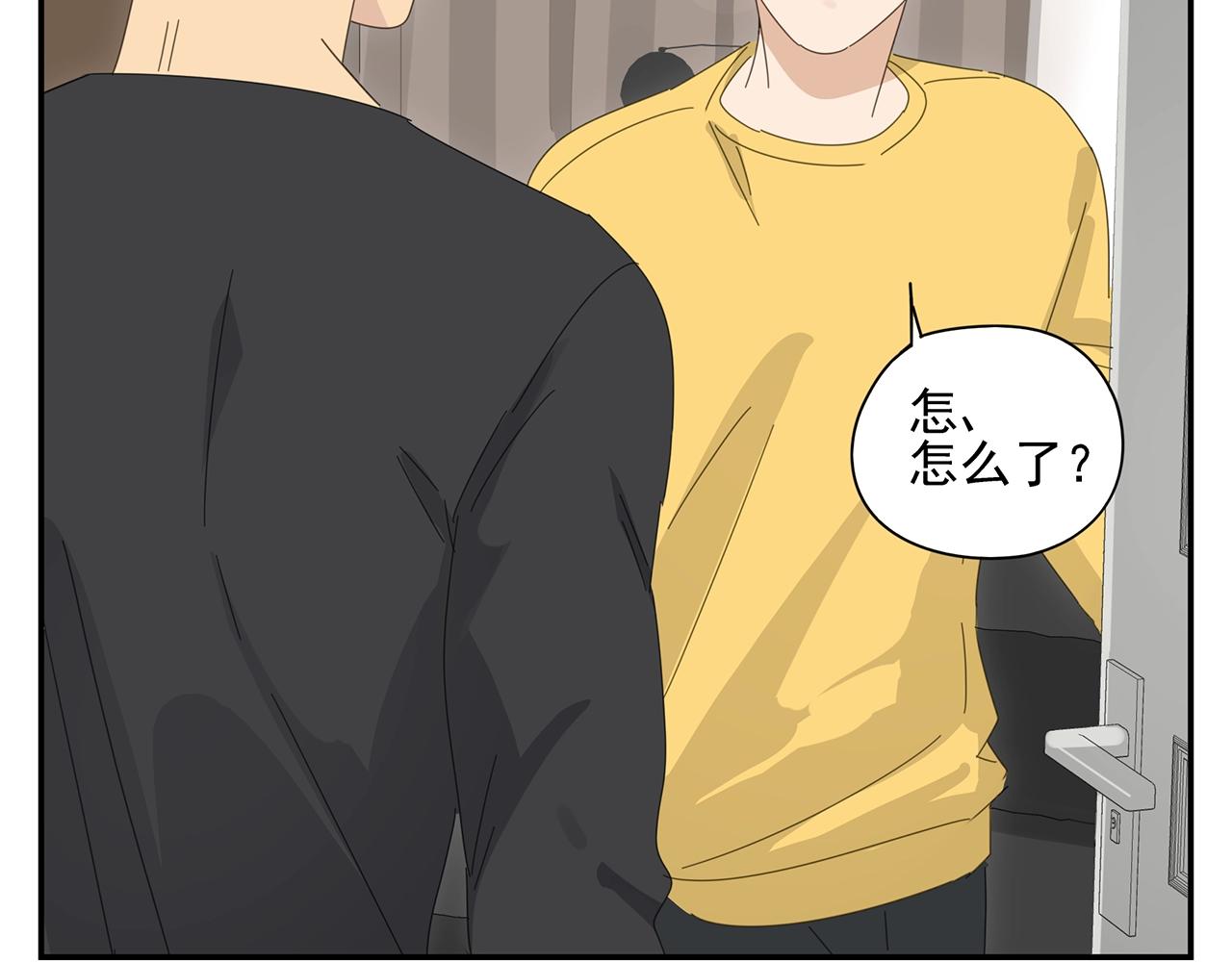 第45话 自己的问题自己解决(1/2)-第46话