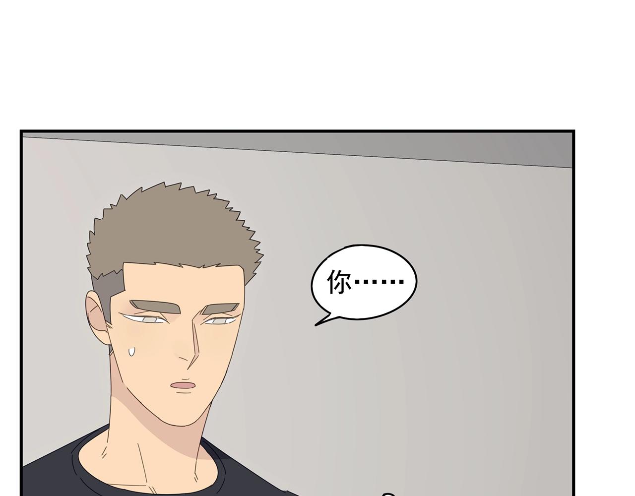 第45话 自己的问题自己解决(1/2)-第46话