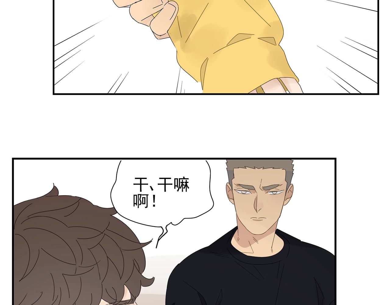 第45话 自己的问题自己解决(1/2)-第46话