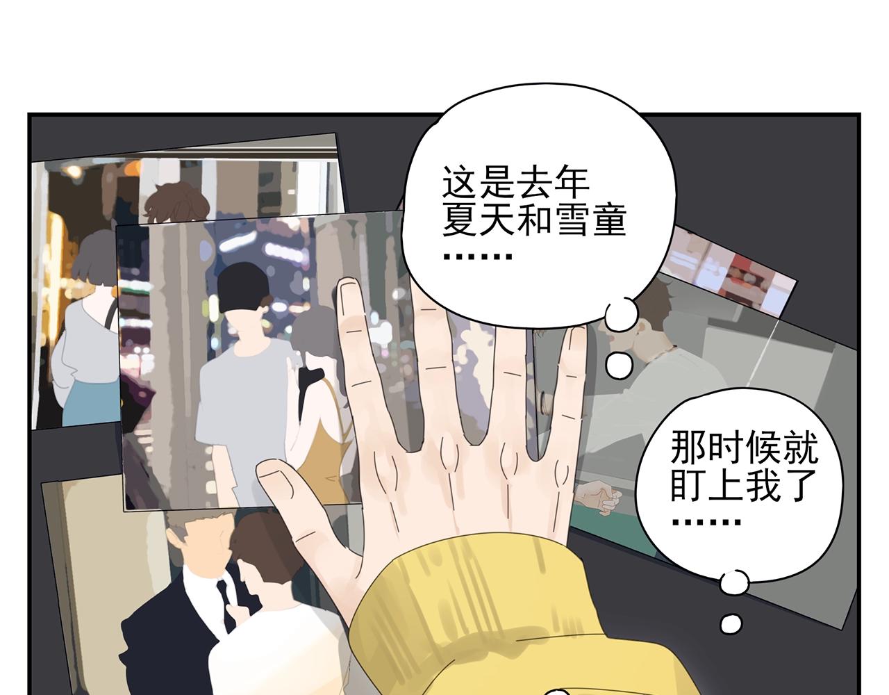 第45话 自己的问题自己解决(1/2)-第46话