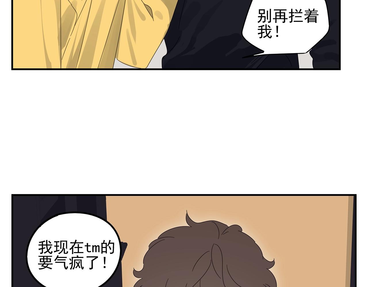 第45话 自己的问题自己解决(1/2)-第46话