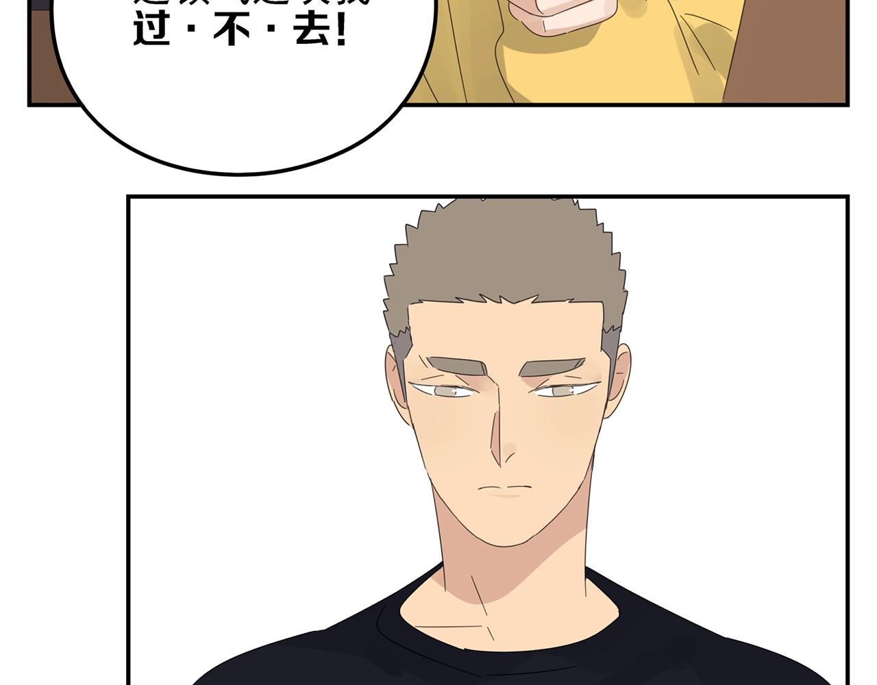 第45话 自己的问题自己解决(1/2)-第46话