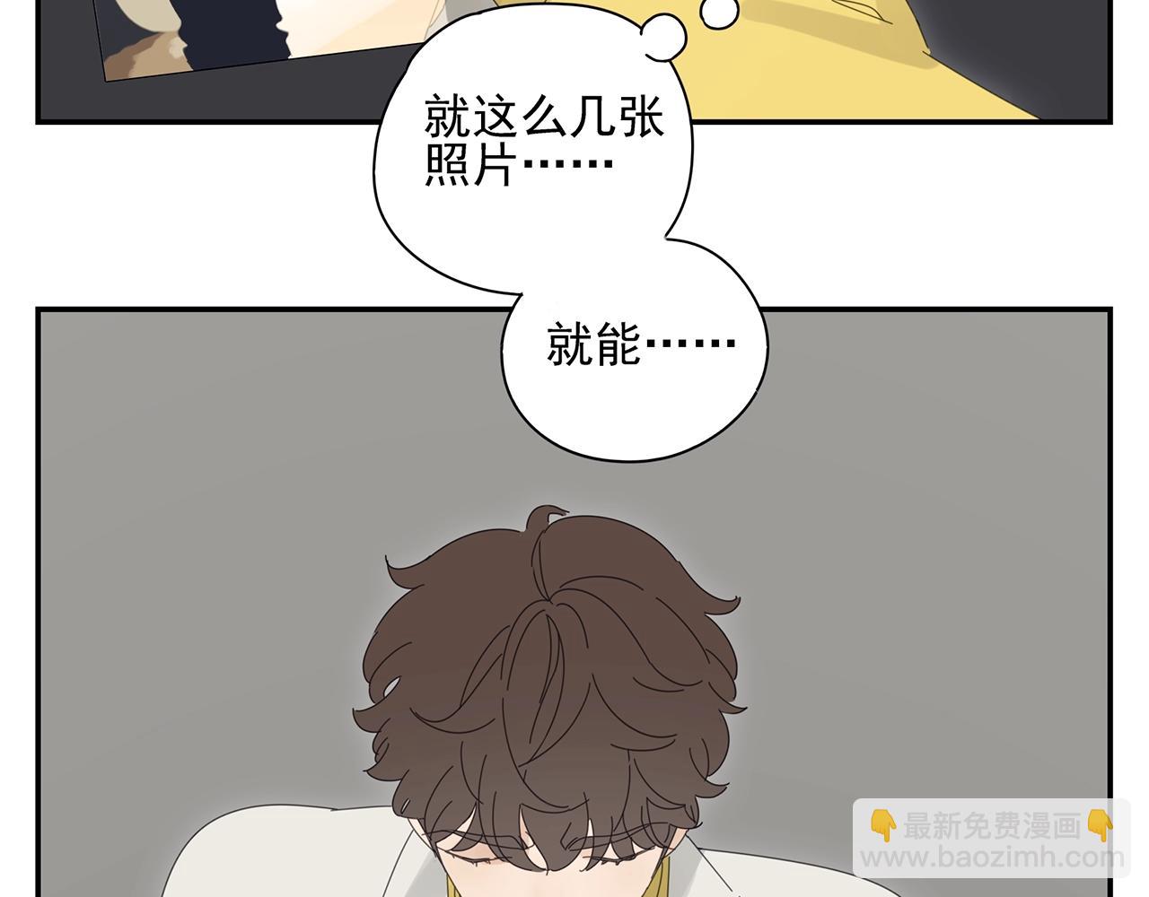 第45话 自己的问题自己解决(1/2)-第46话