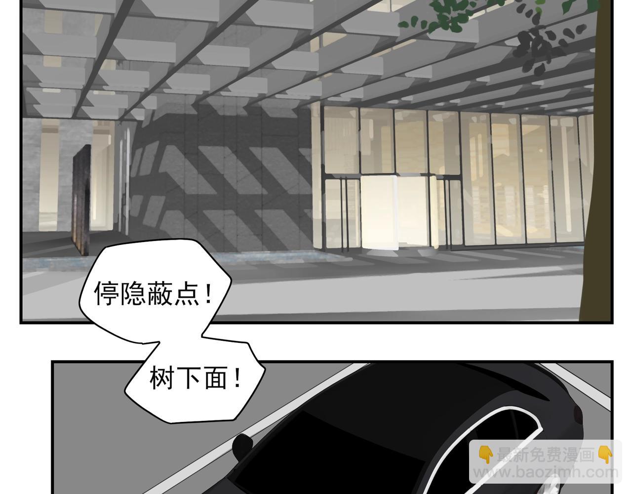 第45话 自己的问题自己解决(1/2)-第46话