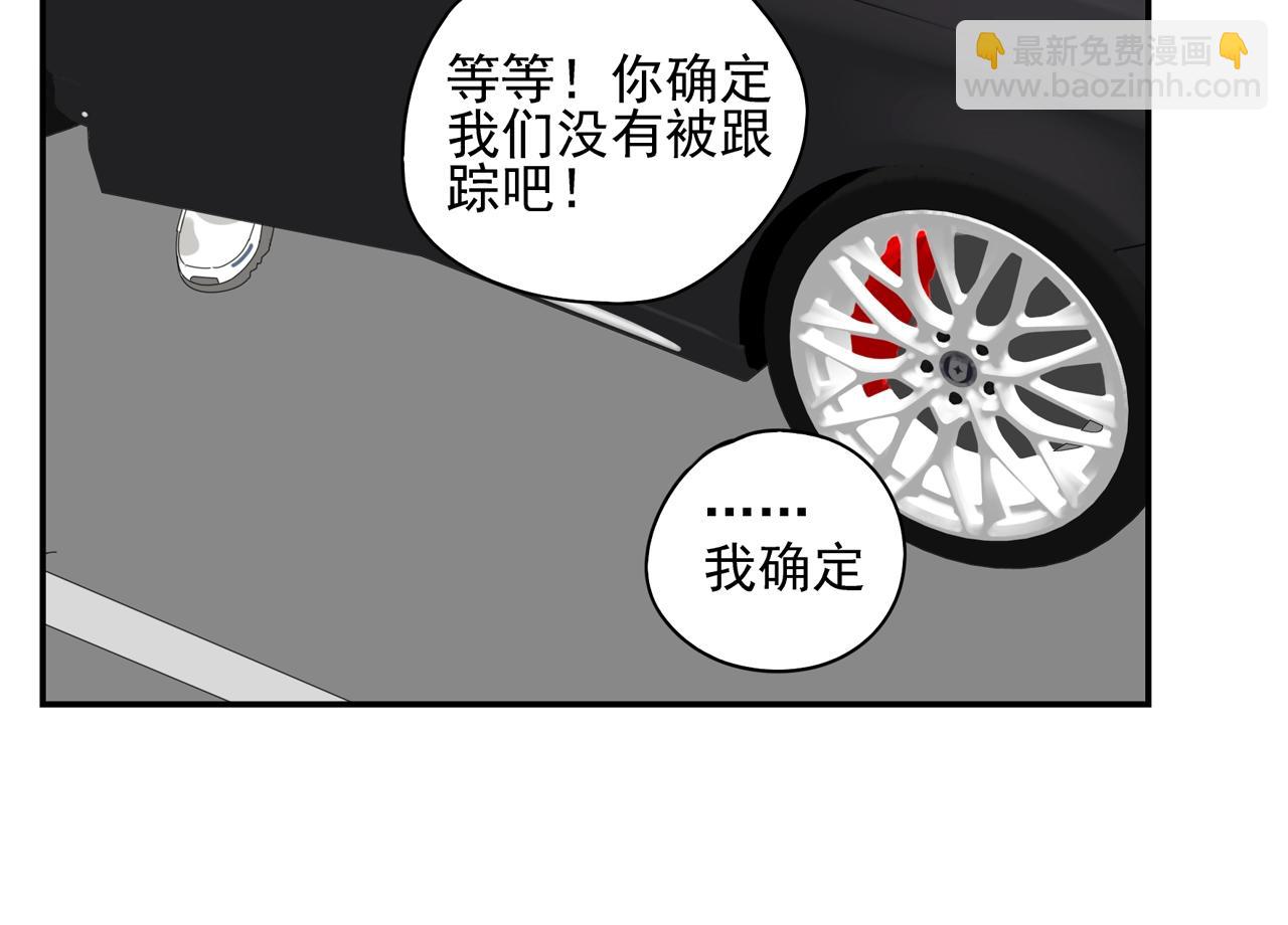 第45话 自己的问题自己解决(1/2)-第46话