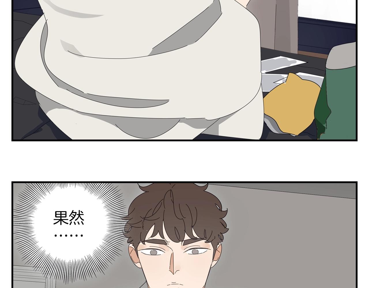 第45话 自己的问题自己解决(1/2)-第46话