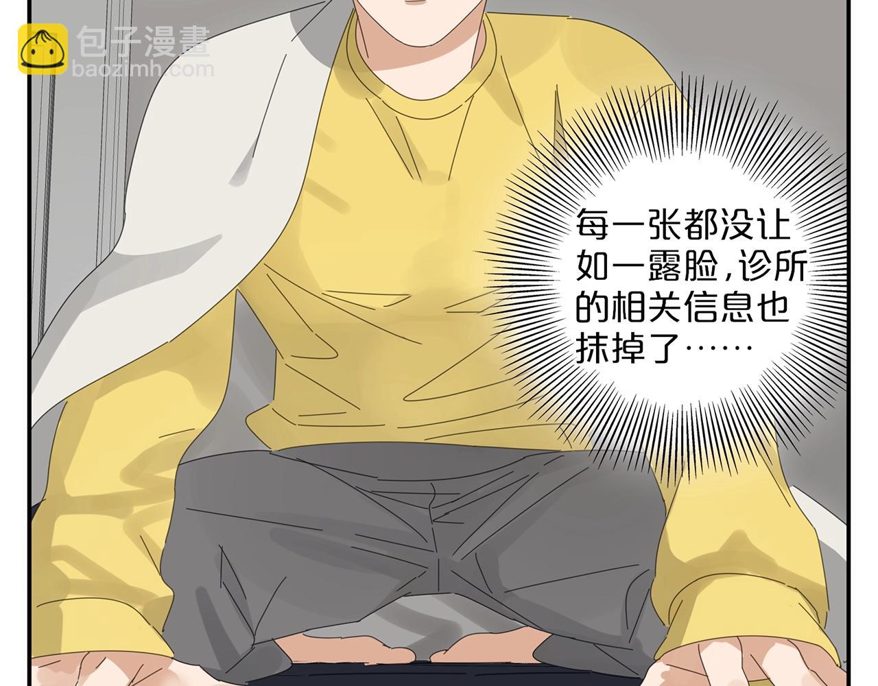 第45话 自己的问题自己解决(1/2)-第46话