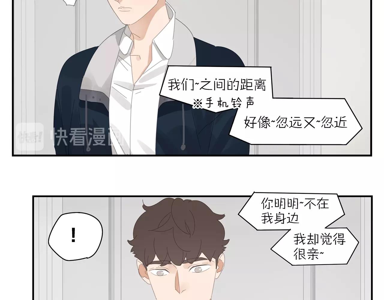 第47话 尴尬-第48话