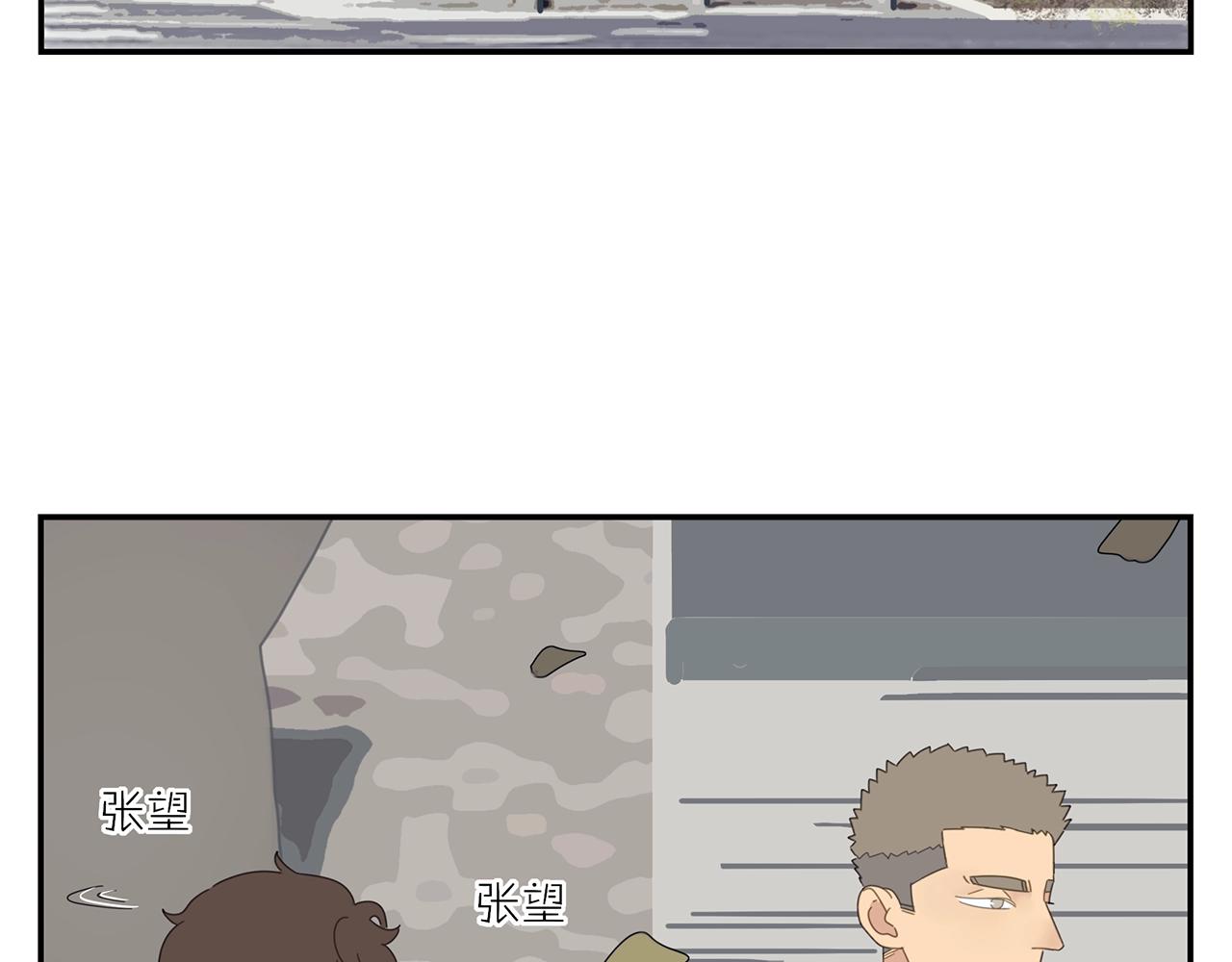 第47话 尴尬-第48话