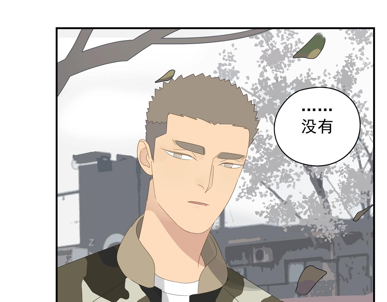 第47话 尴尬-第48话