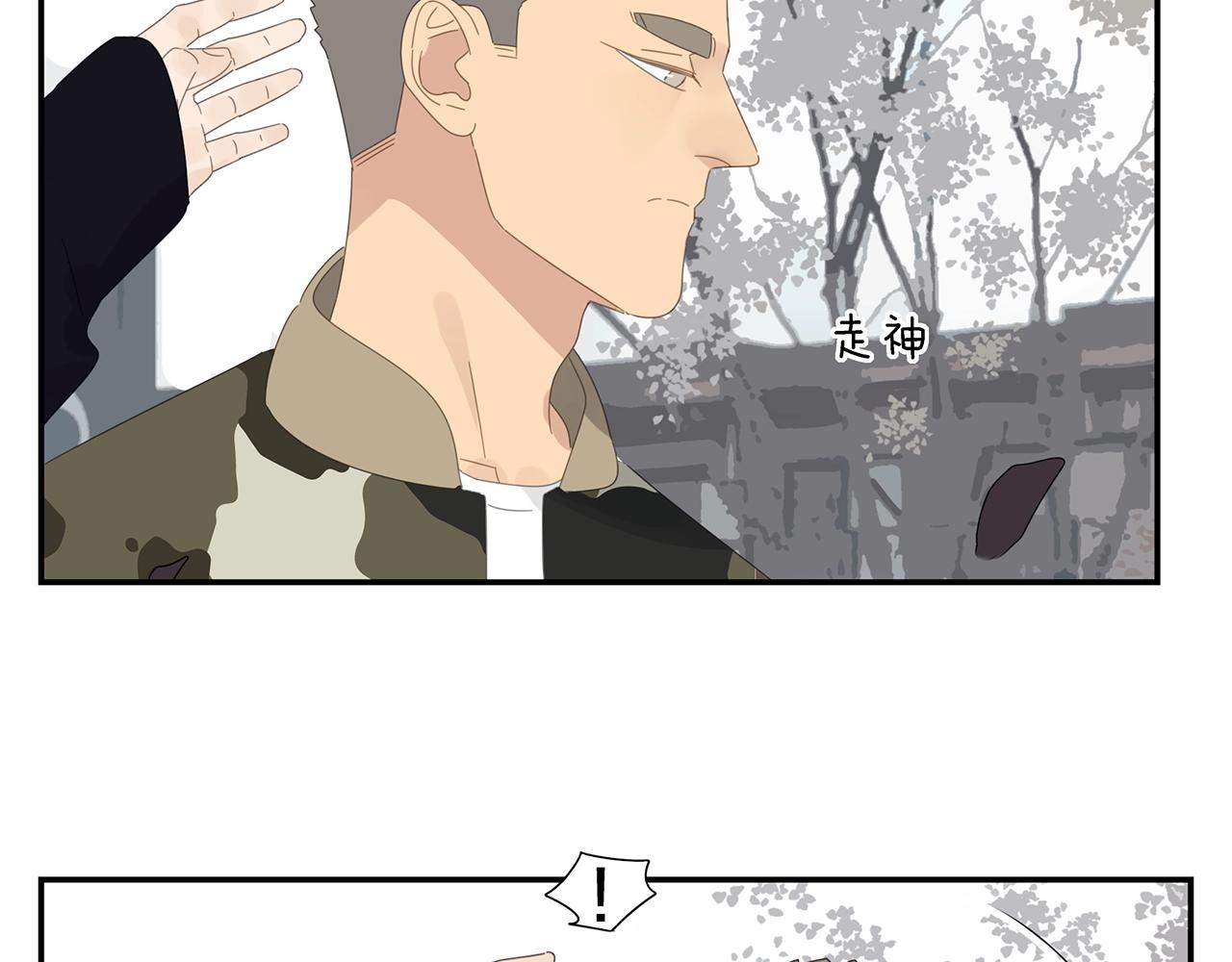 第47话 尴尬-第48话