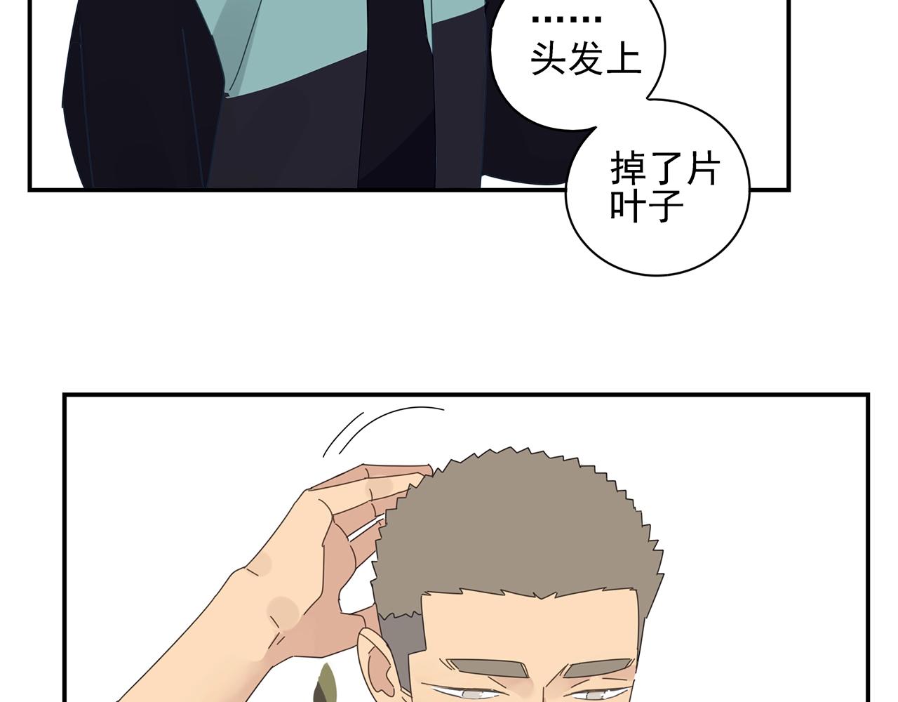 第47话 尴尬-第48话