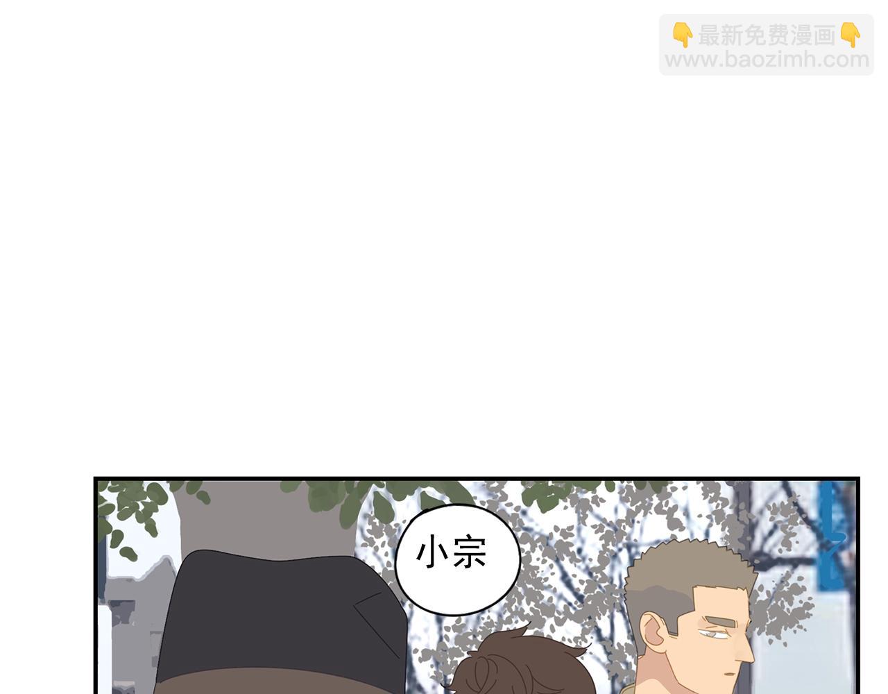 第47话 尴尬-第48话