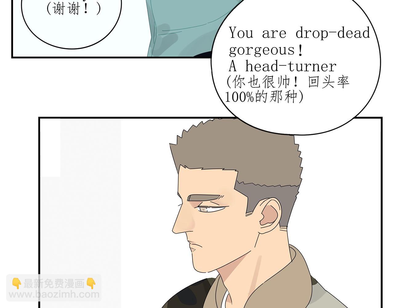 第47话 尴尬-第48话