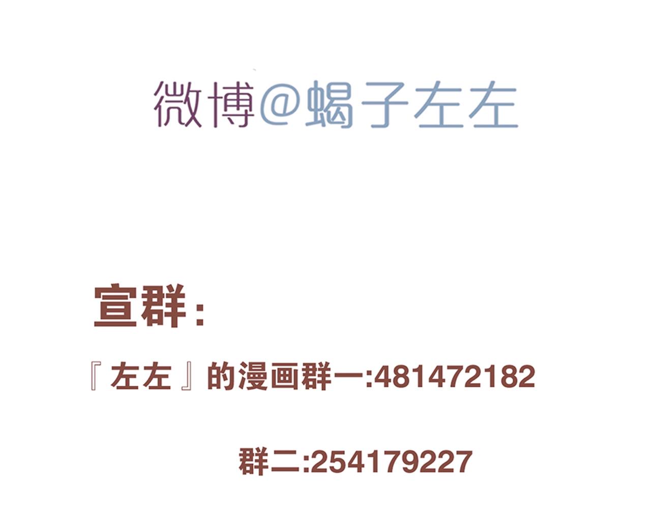 第47话 尴尬-第48话