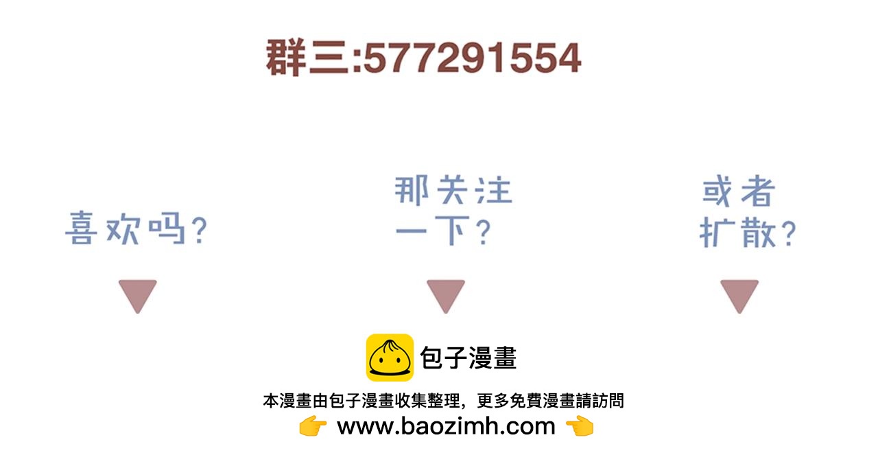 第47话 尴尬-第48话