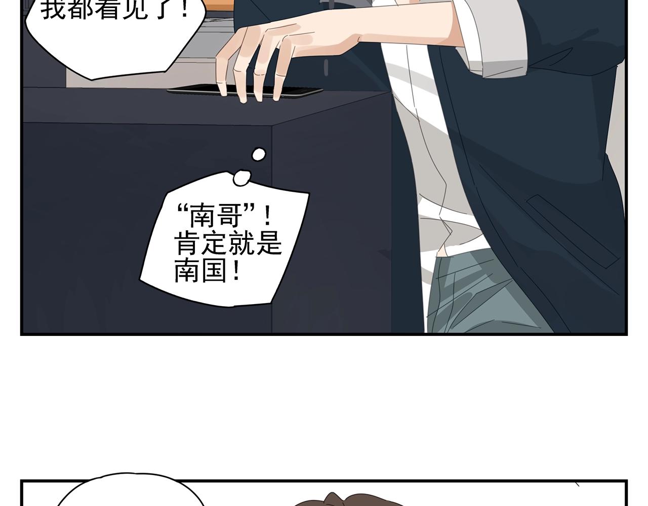 第47话 尴尬-第48话