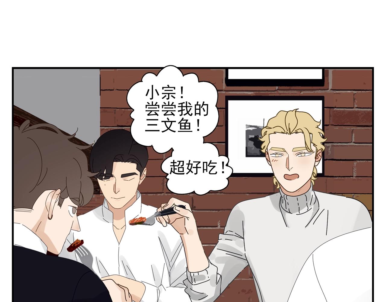 第49话 比试？(1/2)-第50话