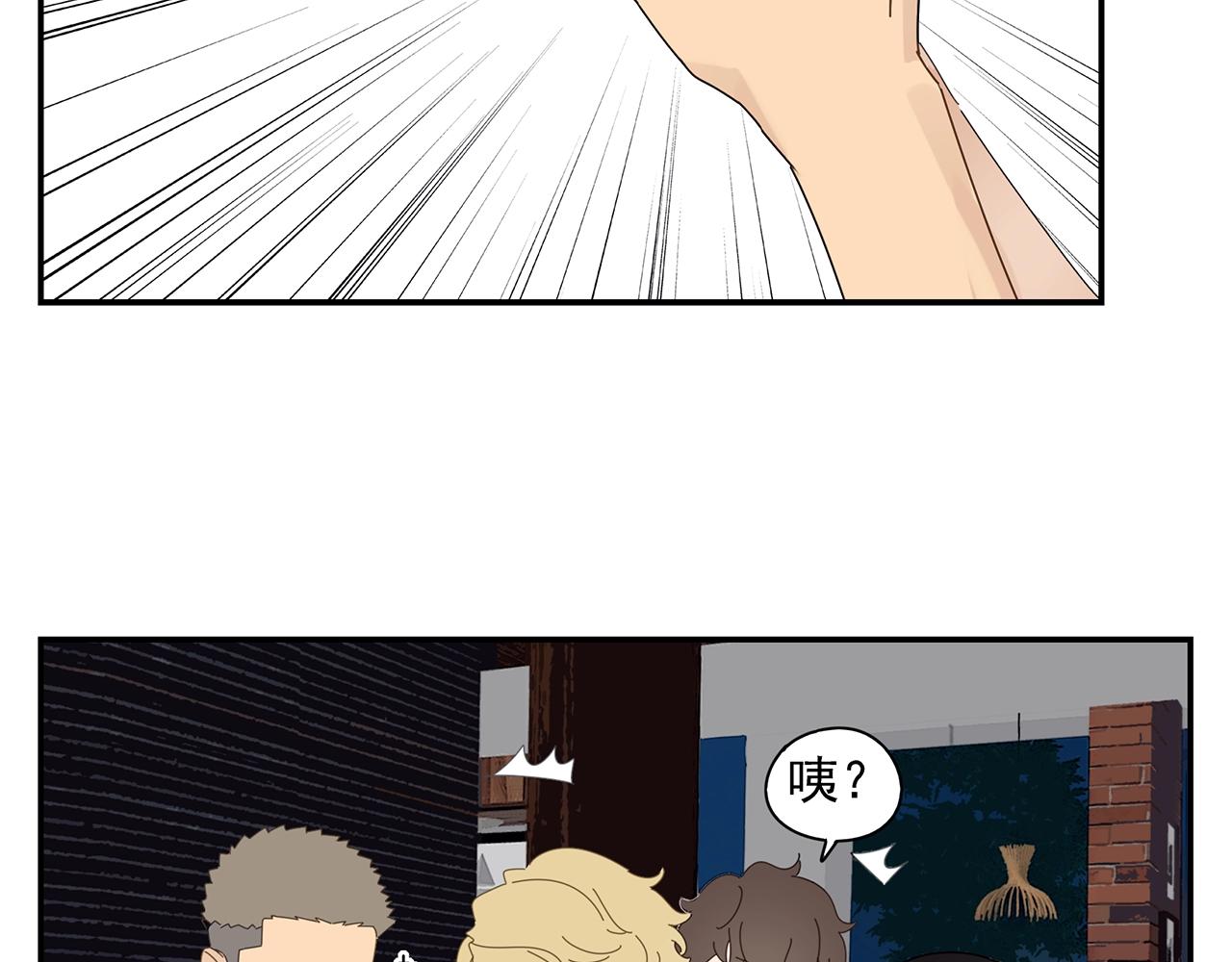 第49话 比试？(1/2)-第50话