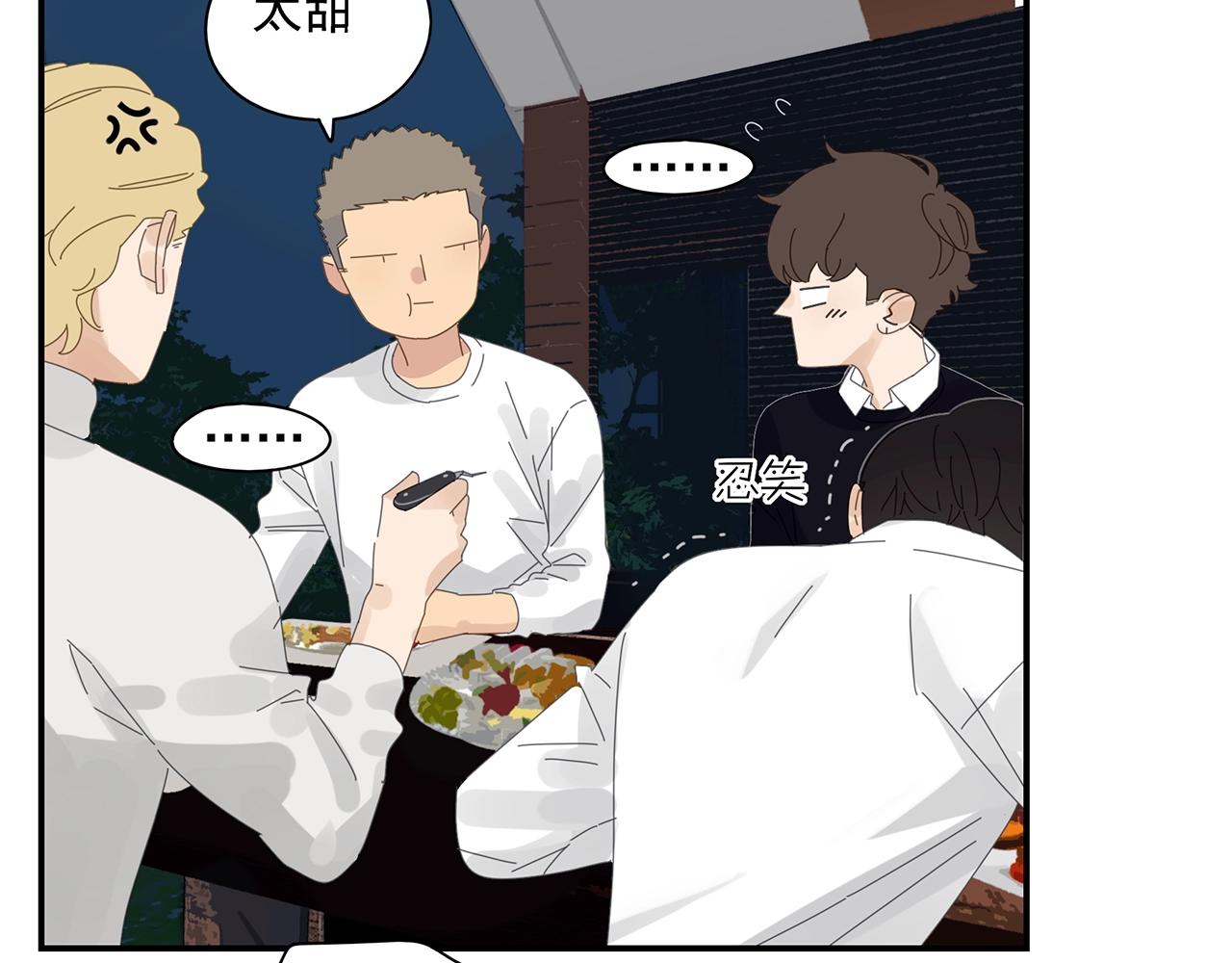 第49话 比试？(1/2)-第50话