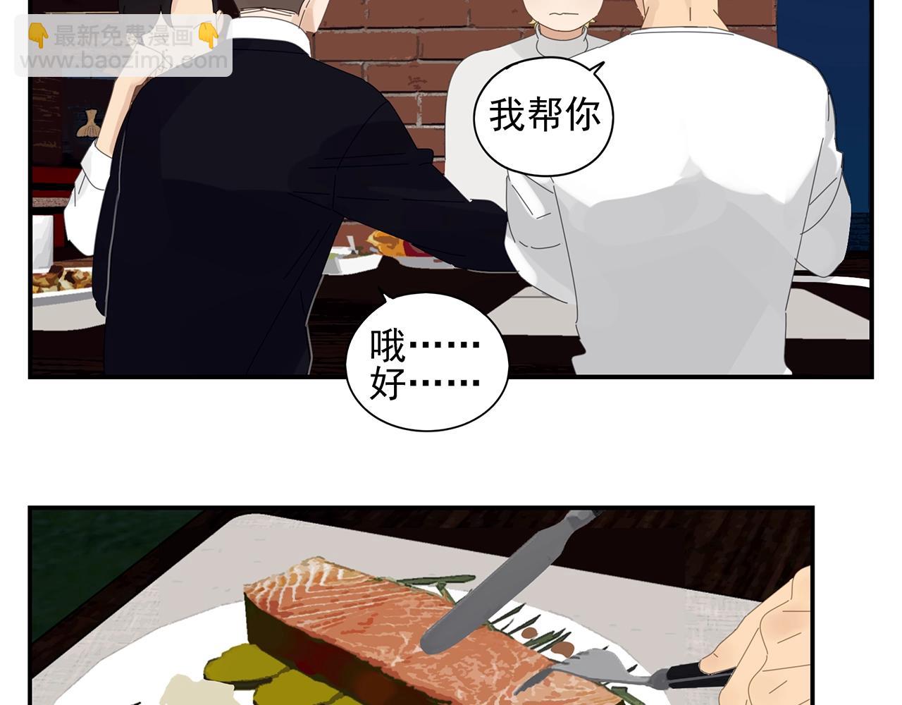 第49话 比试？(1/2)-第50话