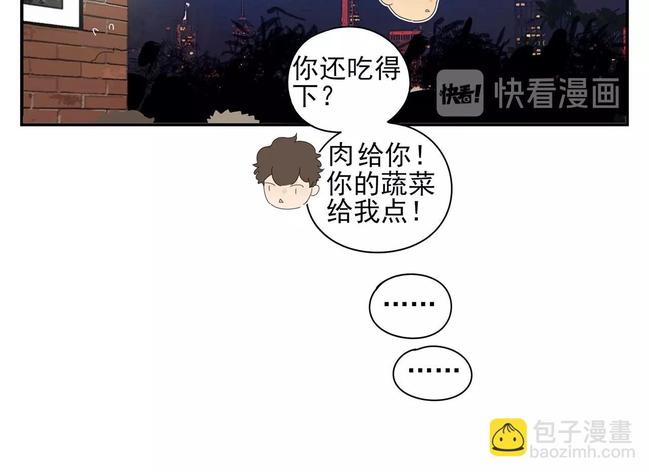 第49话 比试？(1/2)-第50话