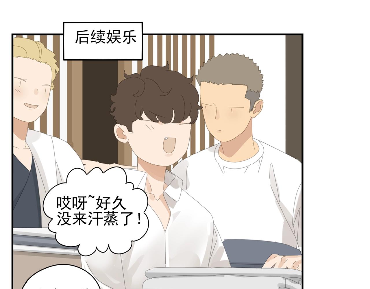 第49话 比试？(1/2)-第50话